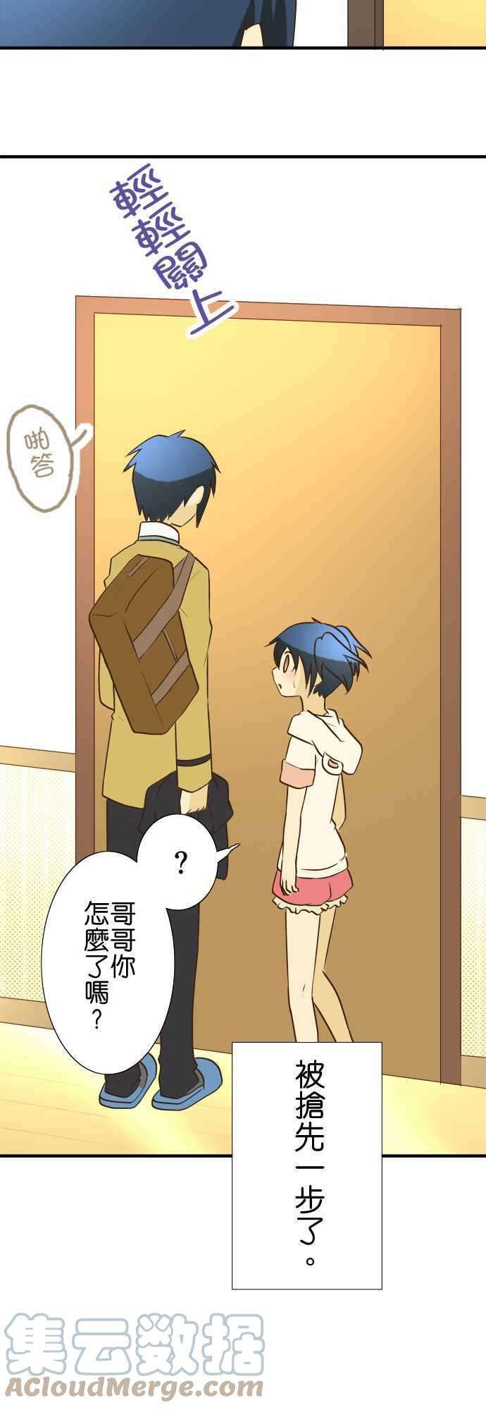 小木乃伊到我家20话 他月的忧郁