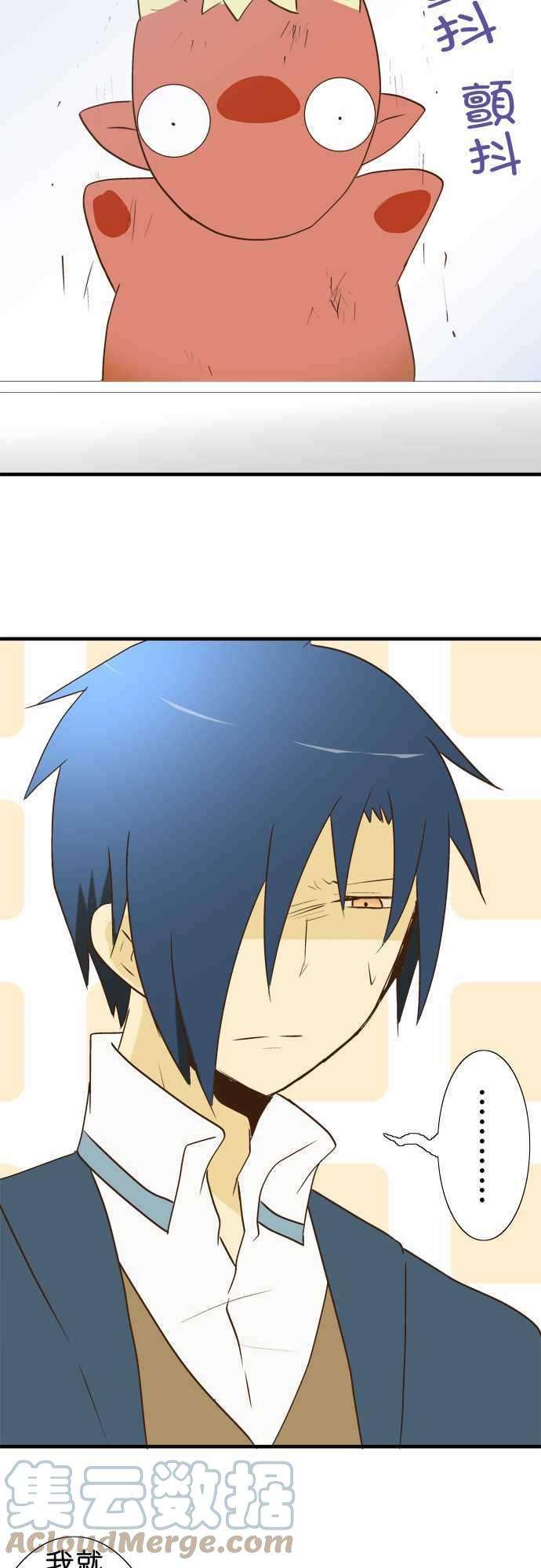 小木乃伊到我家20话 他月的忧郁