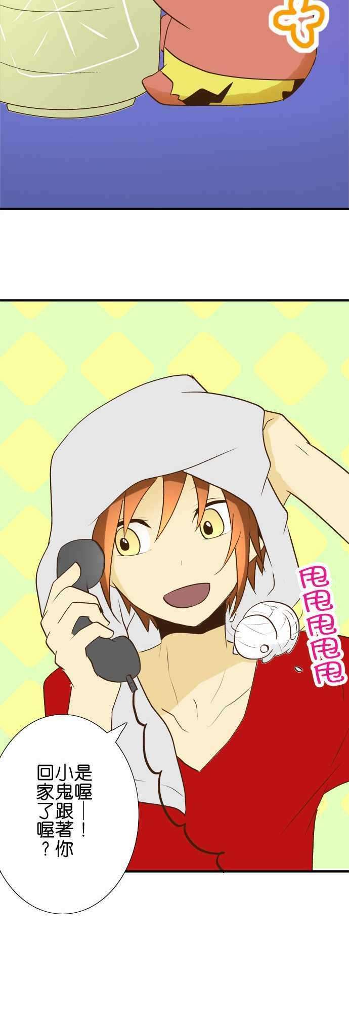 小木乃伊到我家20话 他月的忧郁