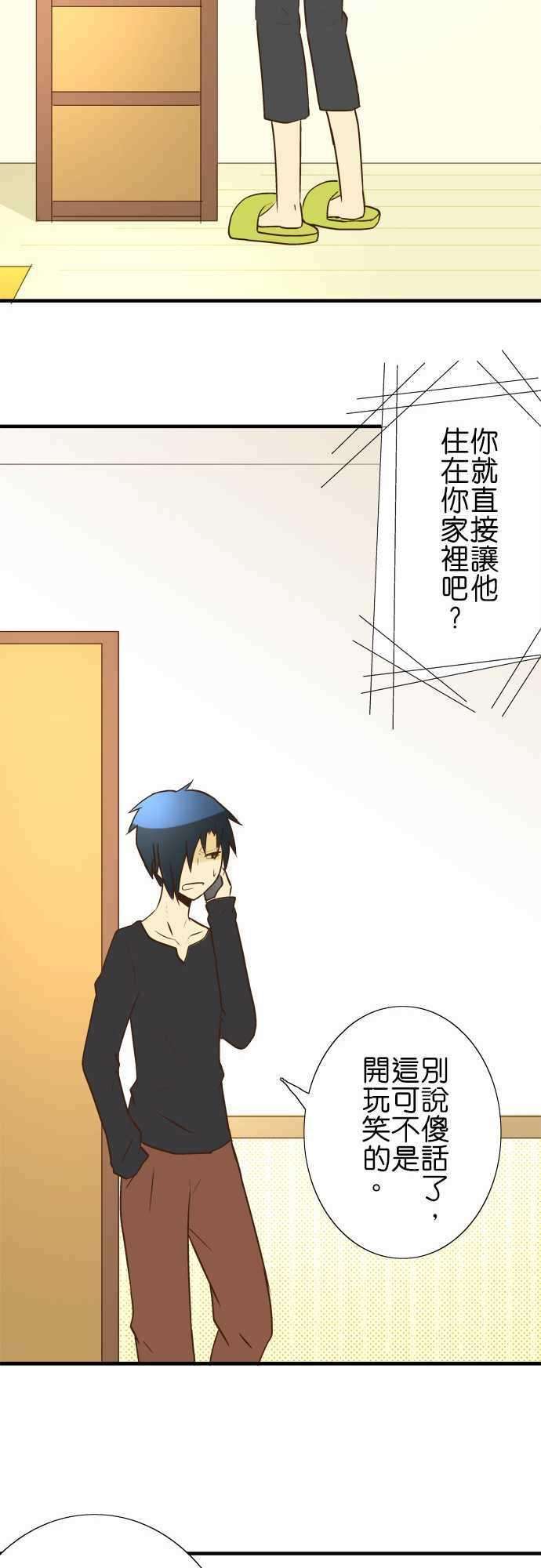 小木乃伊到我家20话 他月的忧郁