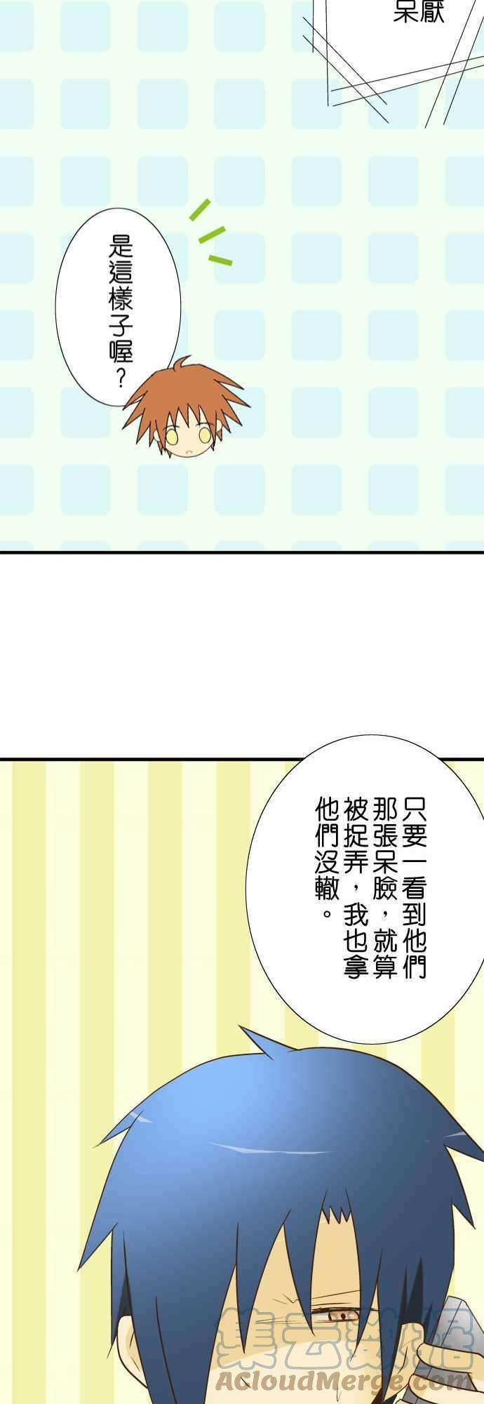 小木乃伊到我家20话 他月的忧郁