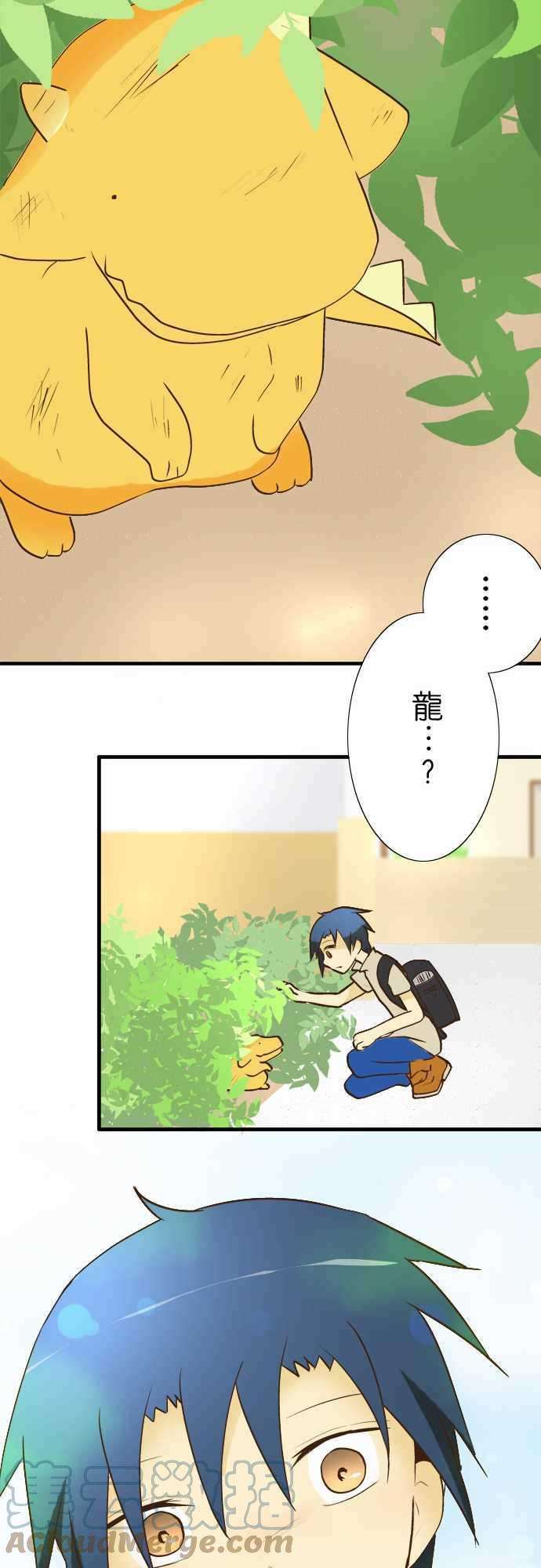 小木乃伊到我家20话 他月的忧郁