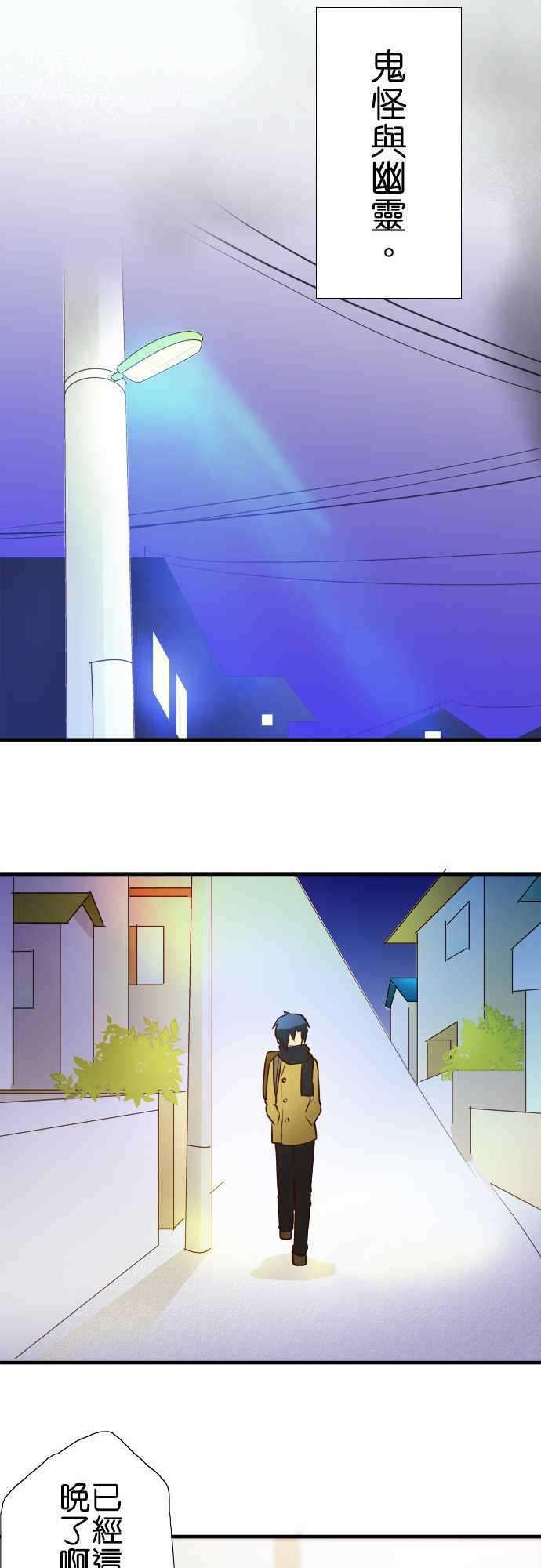 小木乃伊到我家20话 他月的忧郁