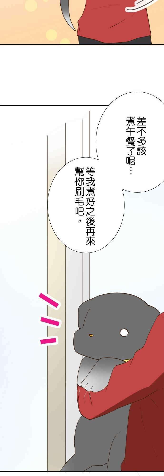 小木乃伊到我家27话 小伊的不可思议