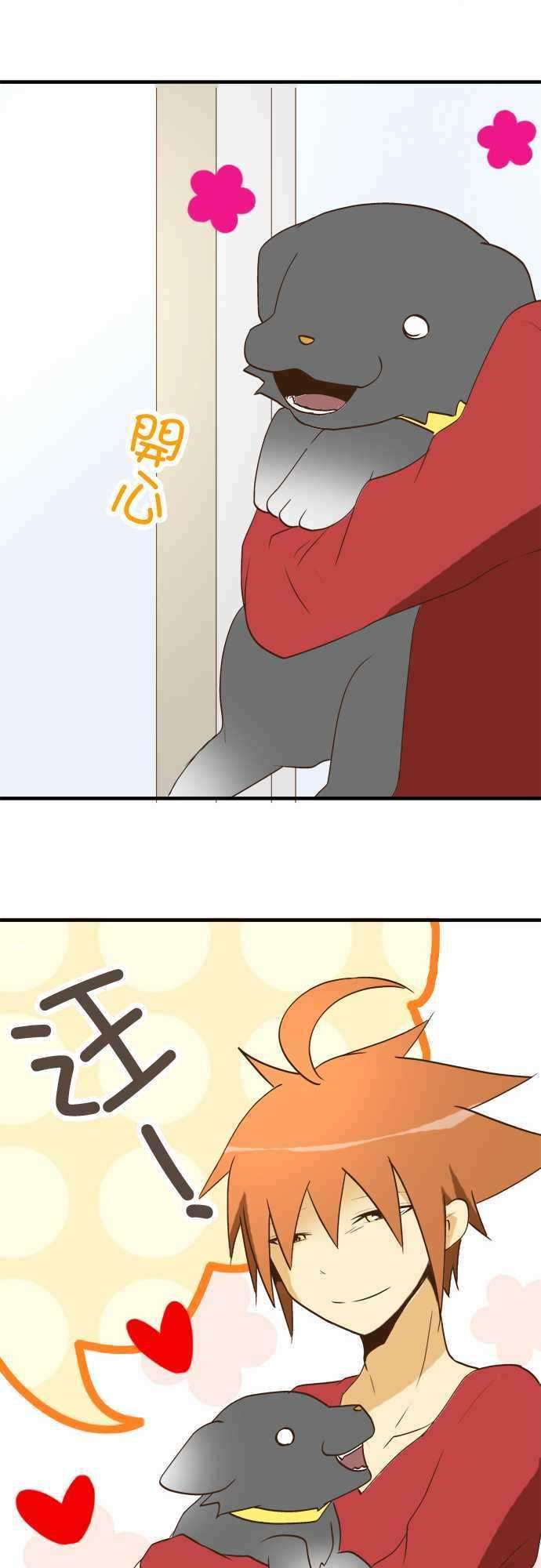 小木乃伊到我家27话 小伊的不可思议