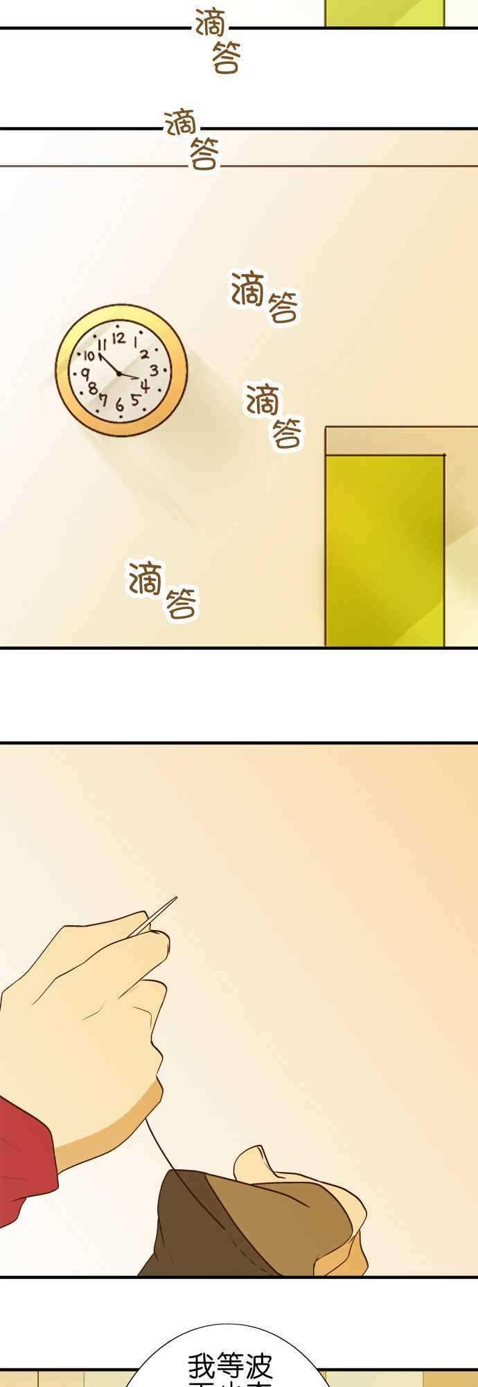 小木乃伊到我家27话 小伊的不可思议