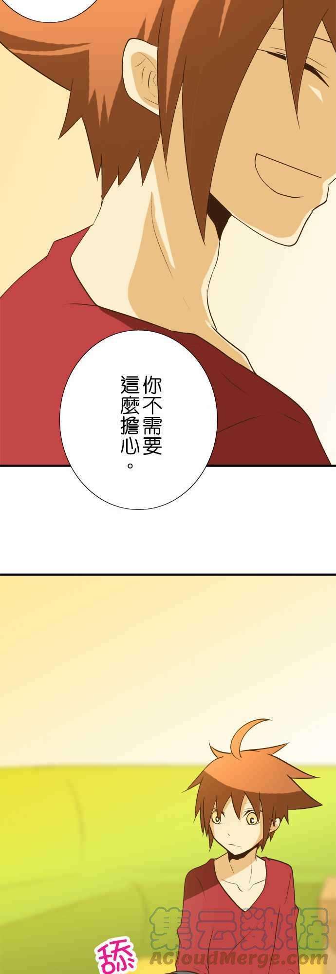 小木乃伊到我家27话 小伊的不可思议