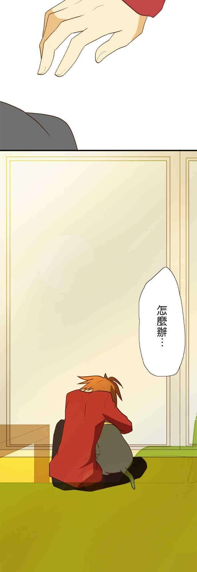 小木乃伊到我家27话 小伊的不可思议