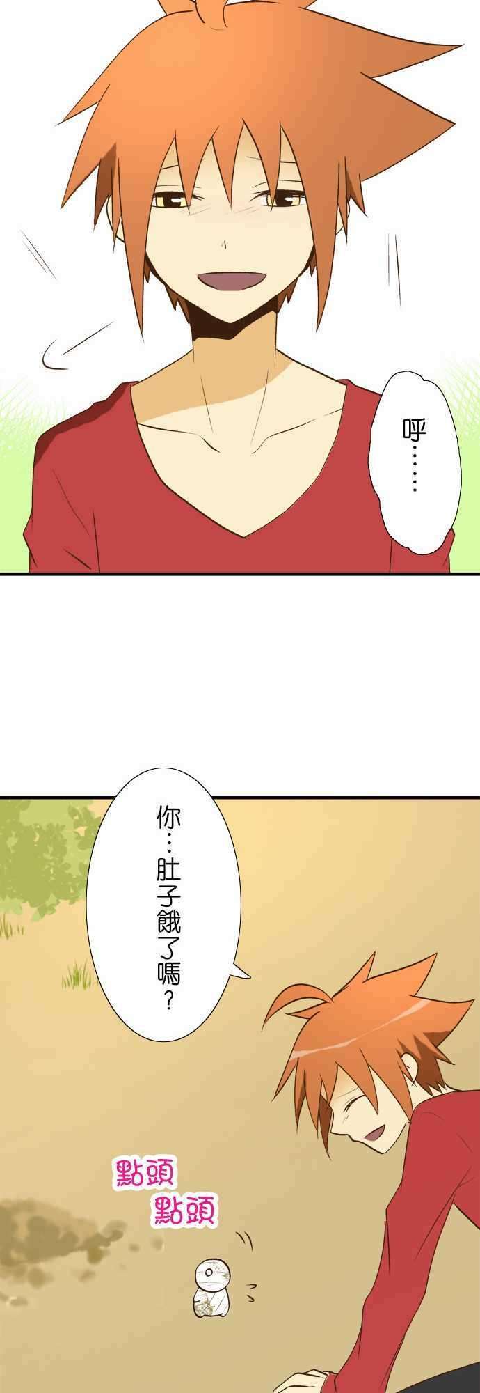 小木乃伊到我家27话 小伊的不可思议