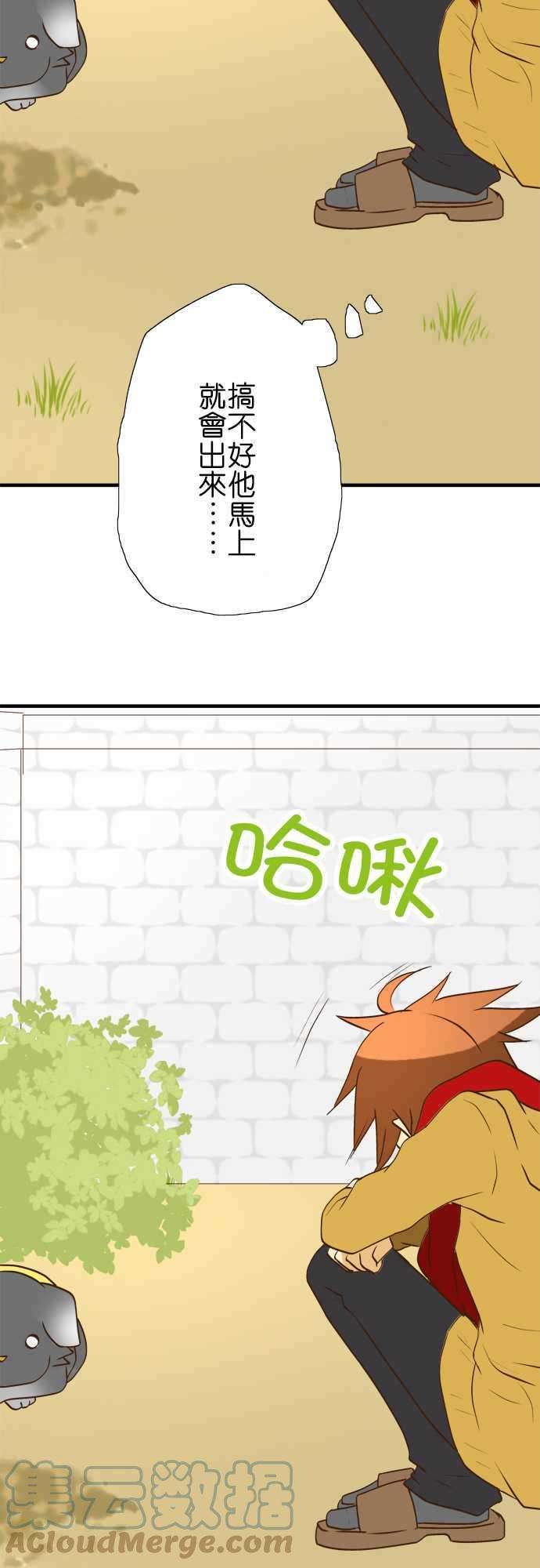 小木乃伊到我家27话 小伊的不可思议