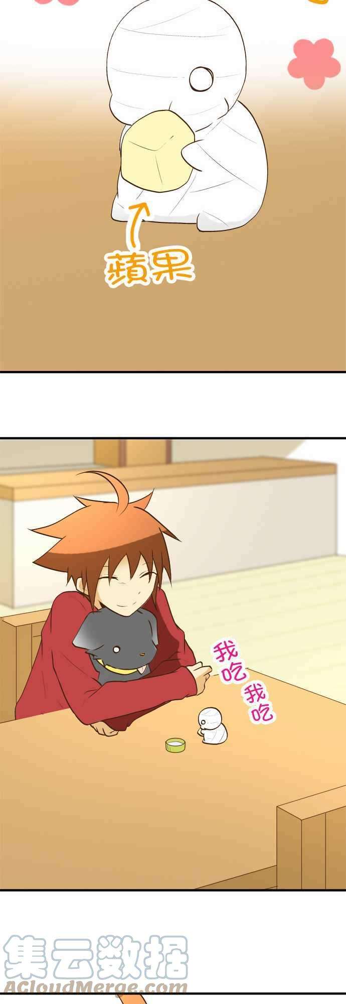 小木乃伊到我家27话 小伊的不可思议