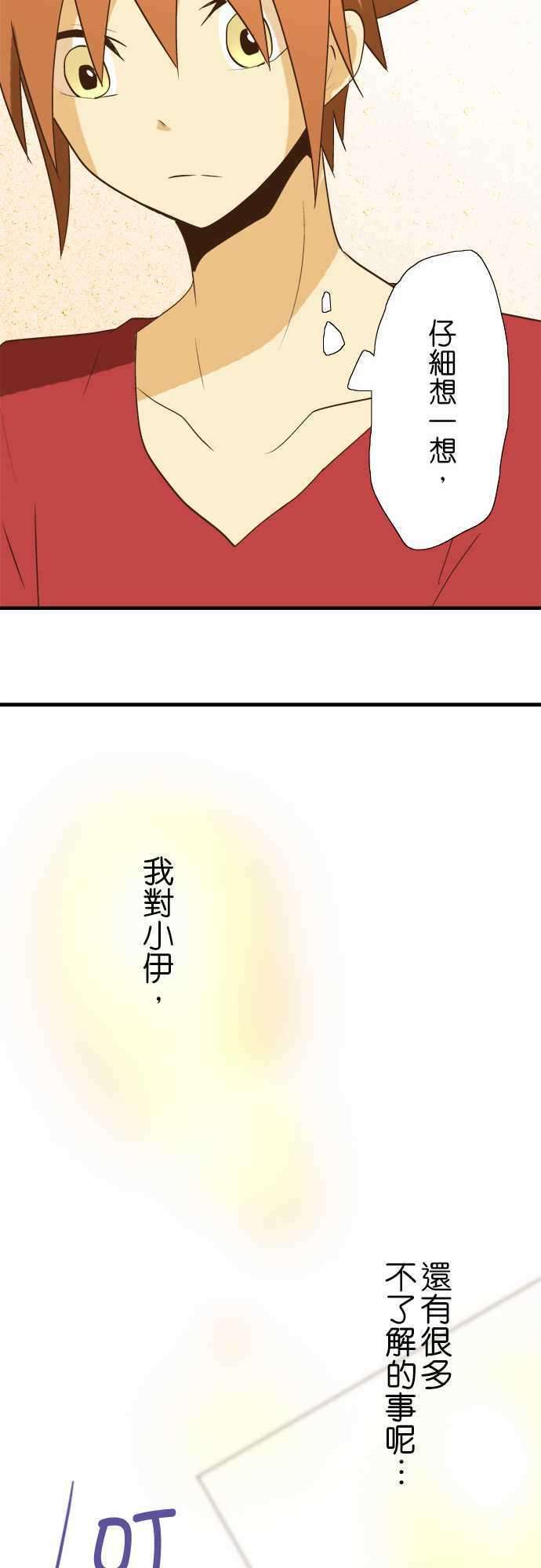 小木乃伊到我家27话 小伊的不可思议