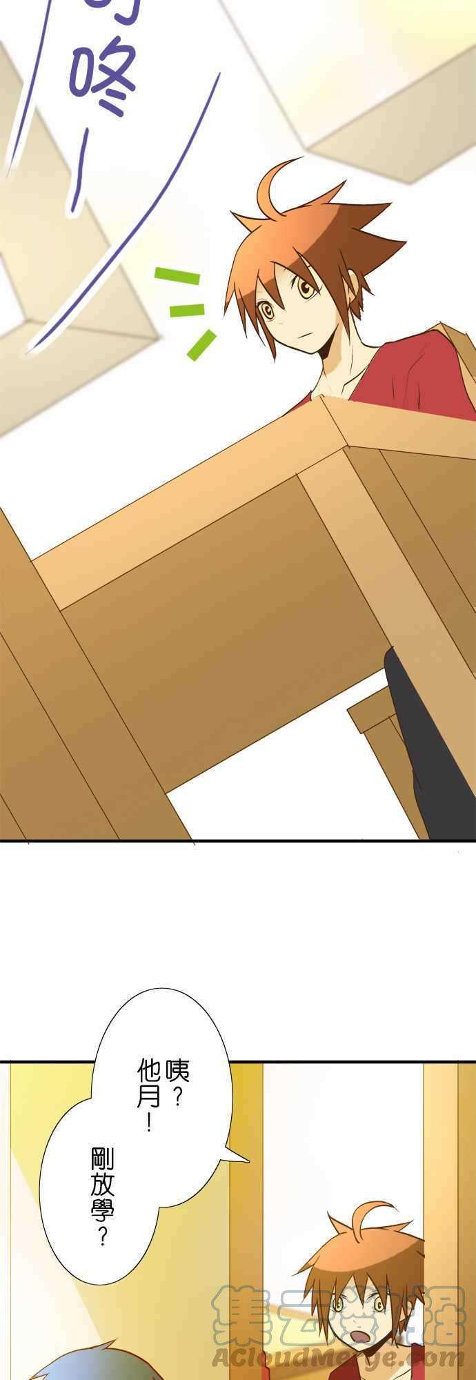 小木乃伊到我家27话 小伊的不可思议