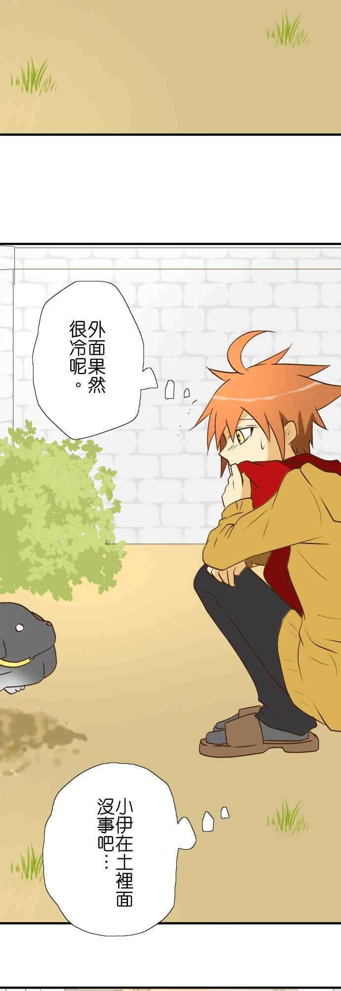 小木乃伊到我家27话 小伊的不可思议