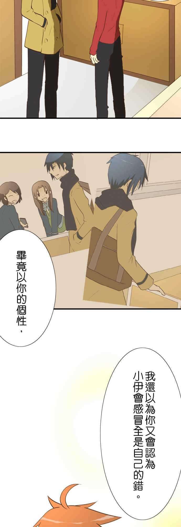 小木乃伊到我家27话 小伊的不可思议