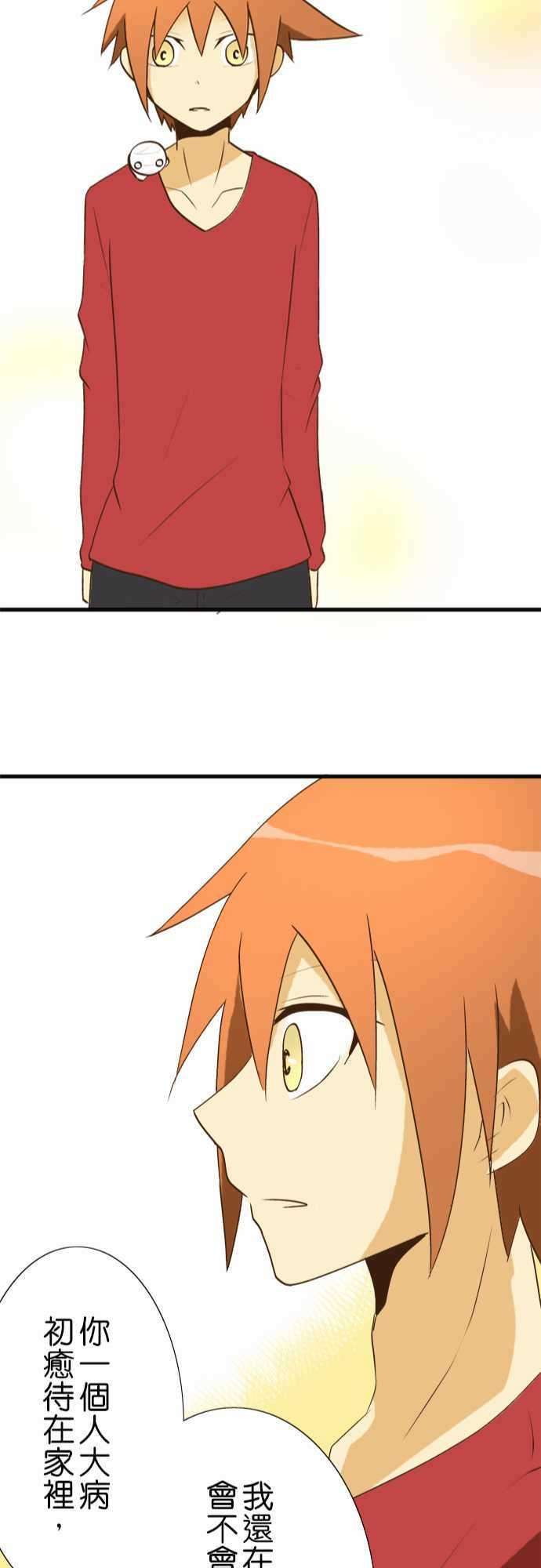 小木乃伊到我家27话 小伊的不可思议