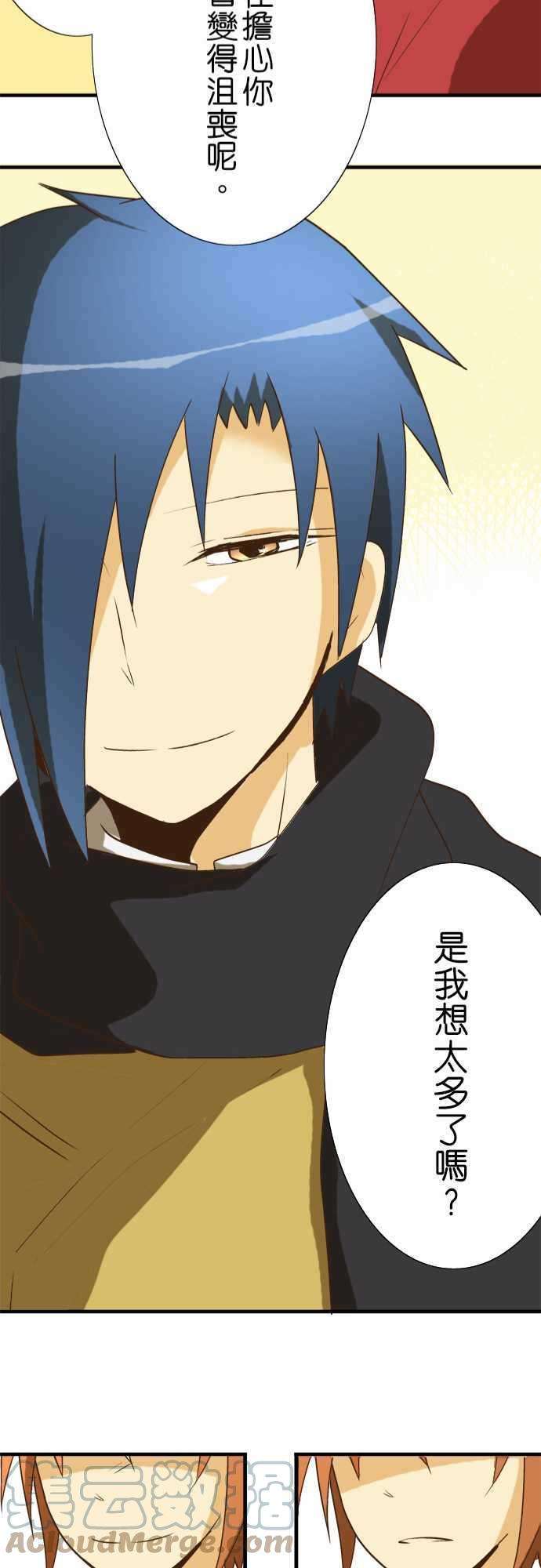 小木乃伊到我家27话 小伊的不可思议