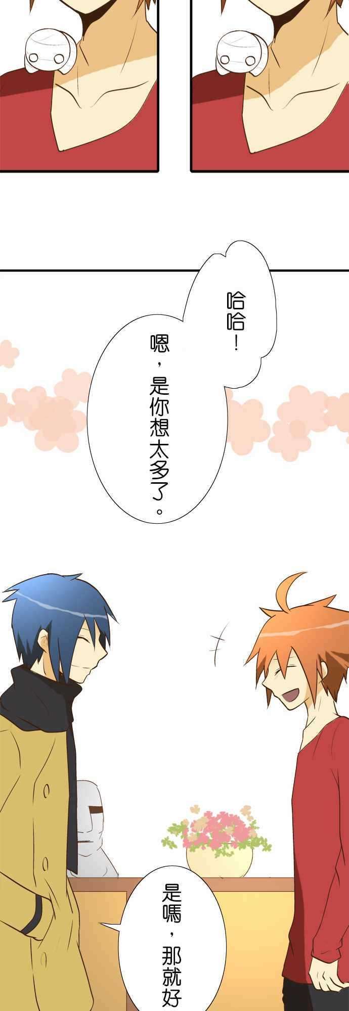 小木乃伊到我家27话 小伊的不可思议