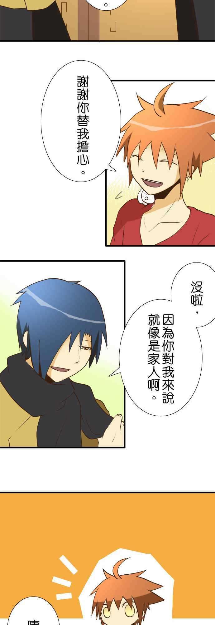 小木乃伊到我家27话 小伊的不可思议