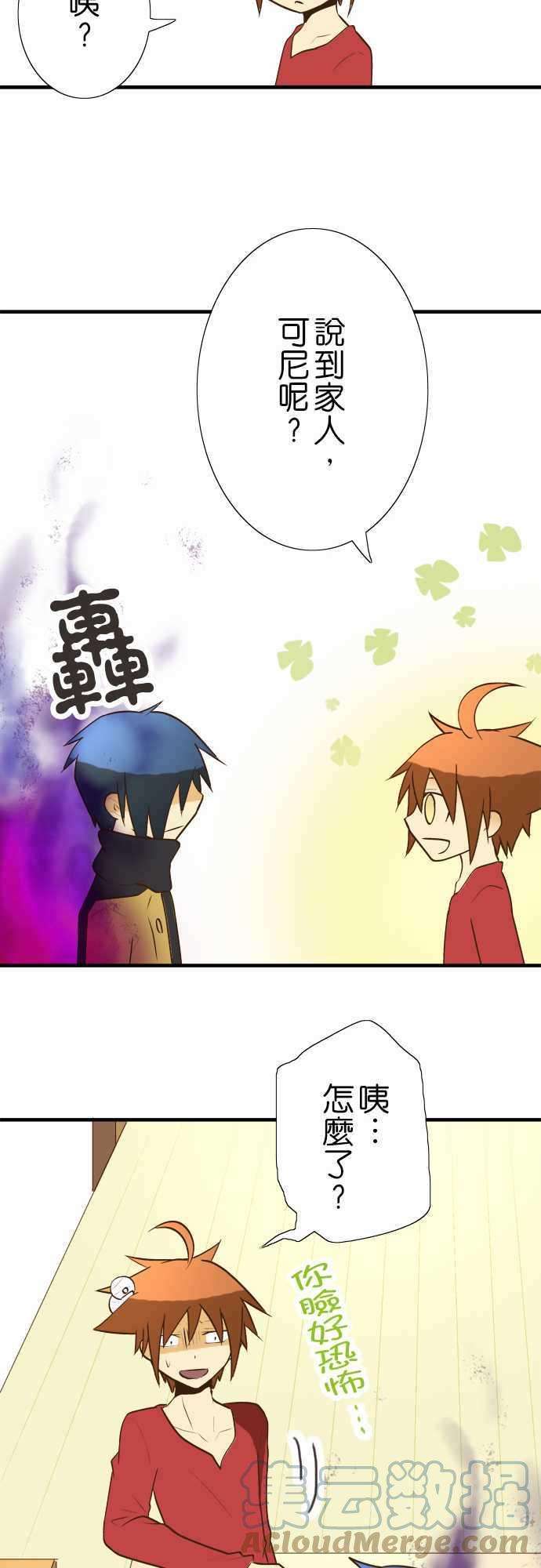 小木乃伊到我家27话 小伊的不可思议