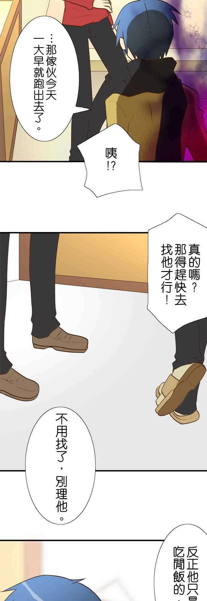 小木乃伊到我家27话 小伊的不可思议