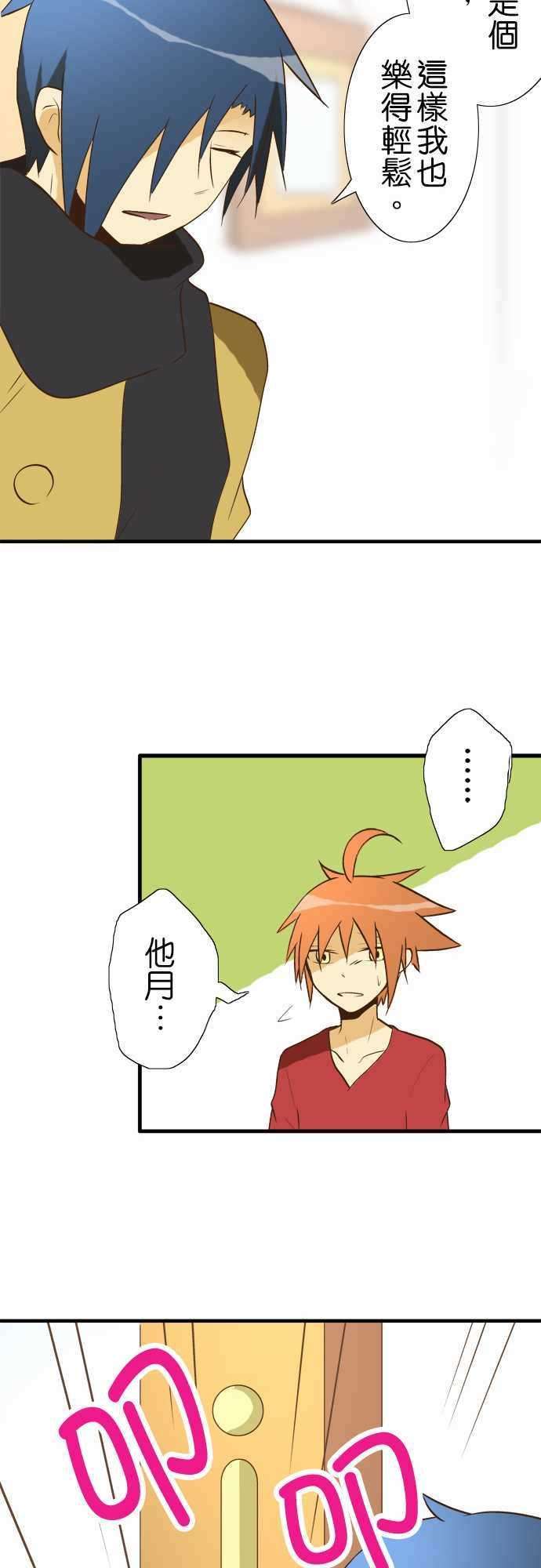 小木乃伊到我家27话 小伊的不可思议