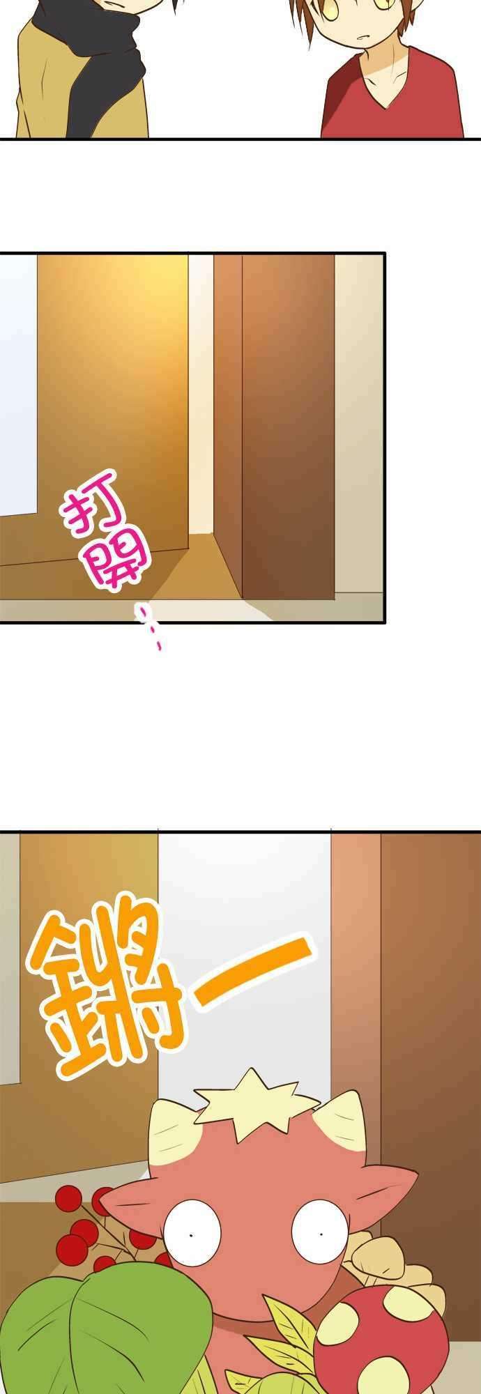 小木乃伊到我家27话 小伊的不可思议