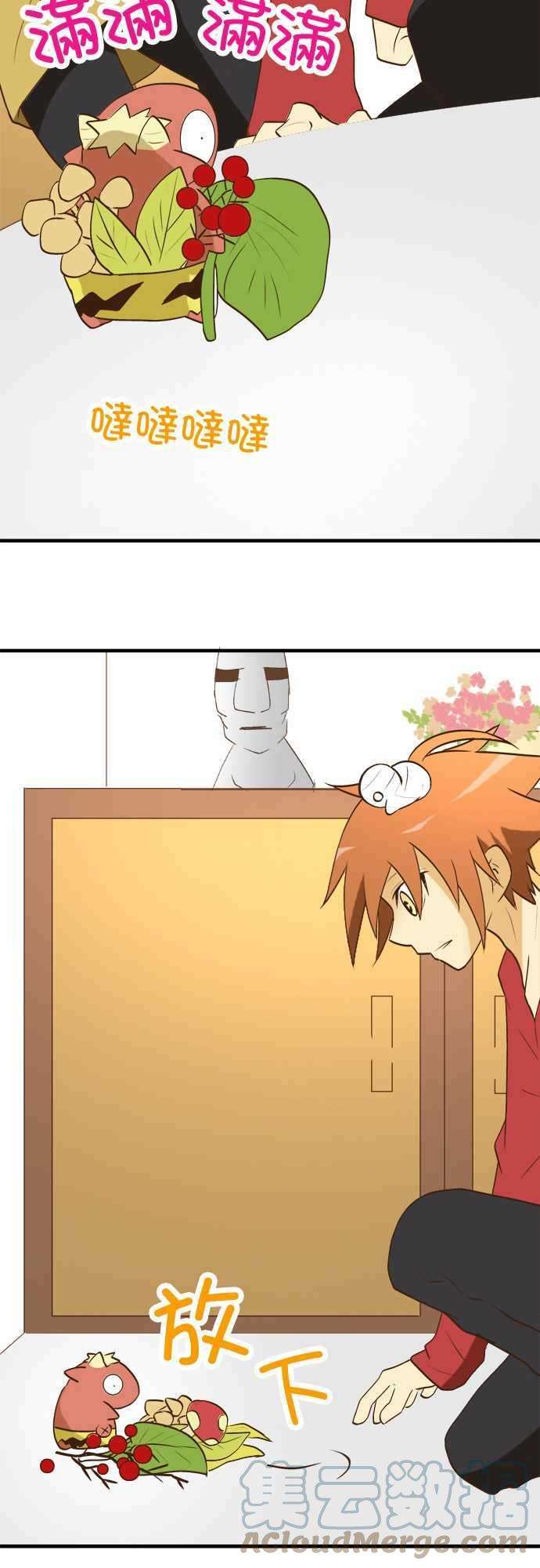 小木乃伊到我家27话 小伊的不可思议