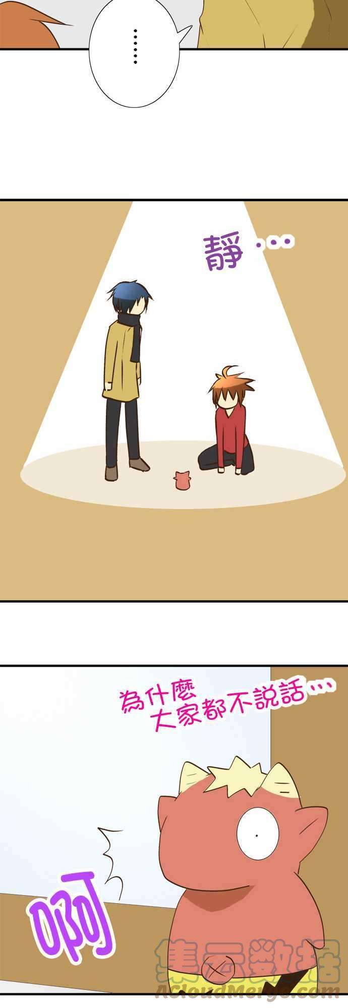 小木乃伊到我家27话 小伊的不可思议