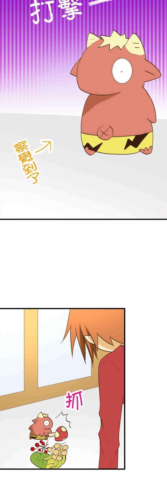 小木乃伊到我家27话 小伊的不可思议