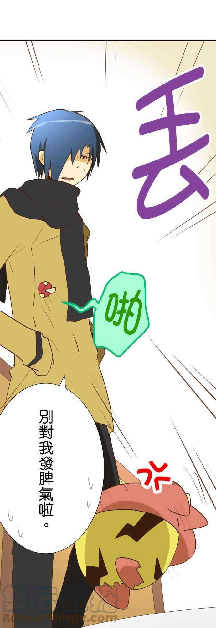 小木乃伊到我家27话 小伊的不可思议