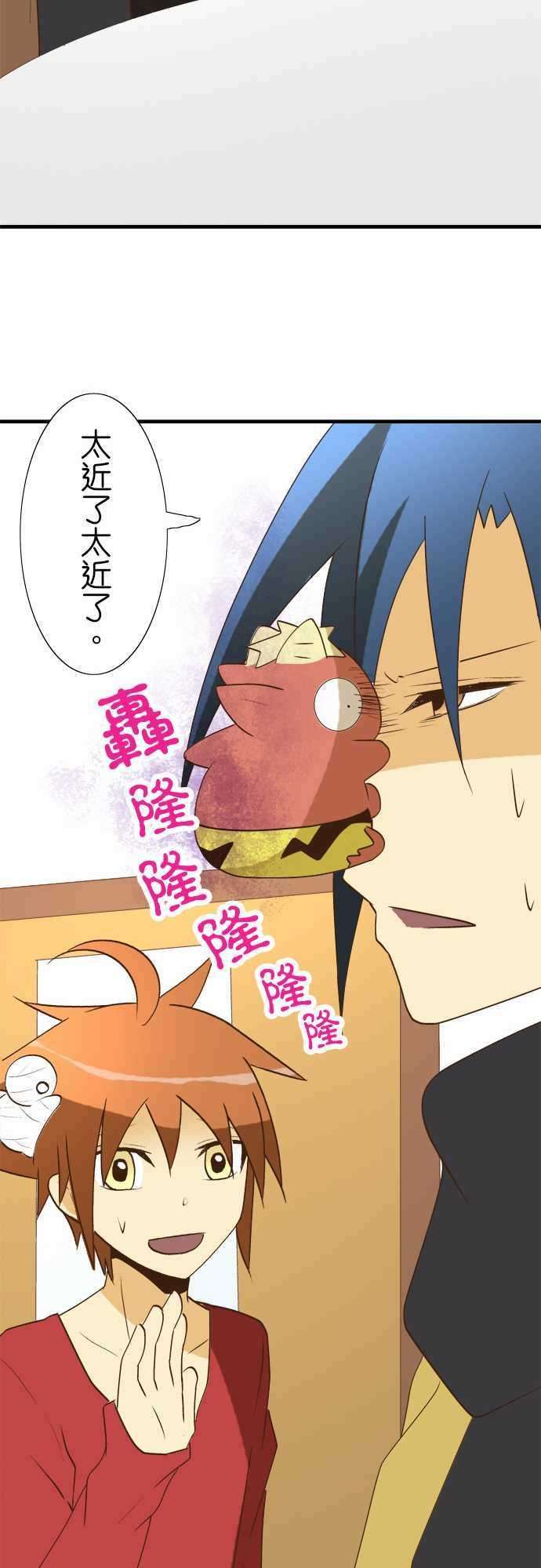 小木乃伊到我家27话 小伊的不可思议