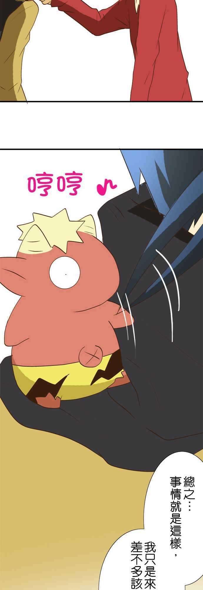 小木乃伊到我家27话 小伊的不可思议