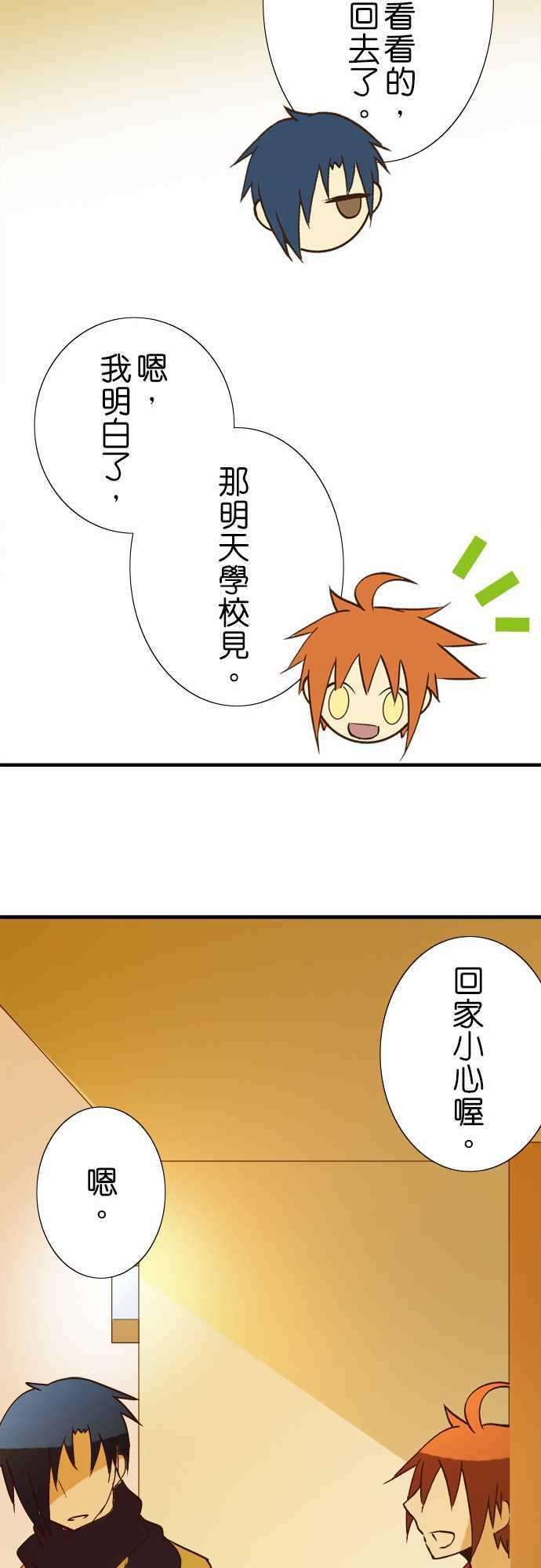 小木乃伊到我家27话 小伊的不可思议