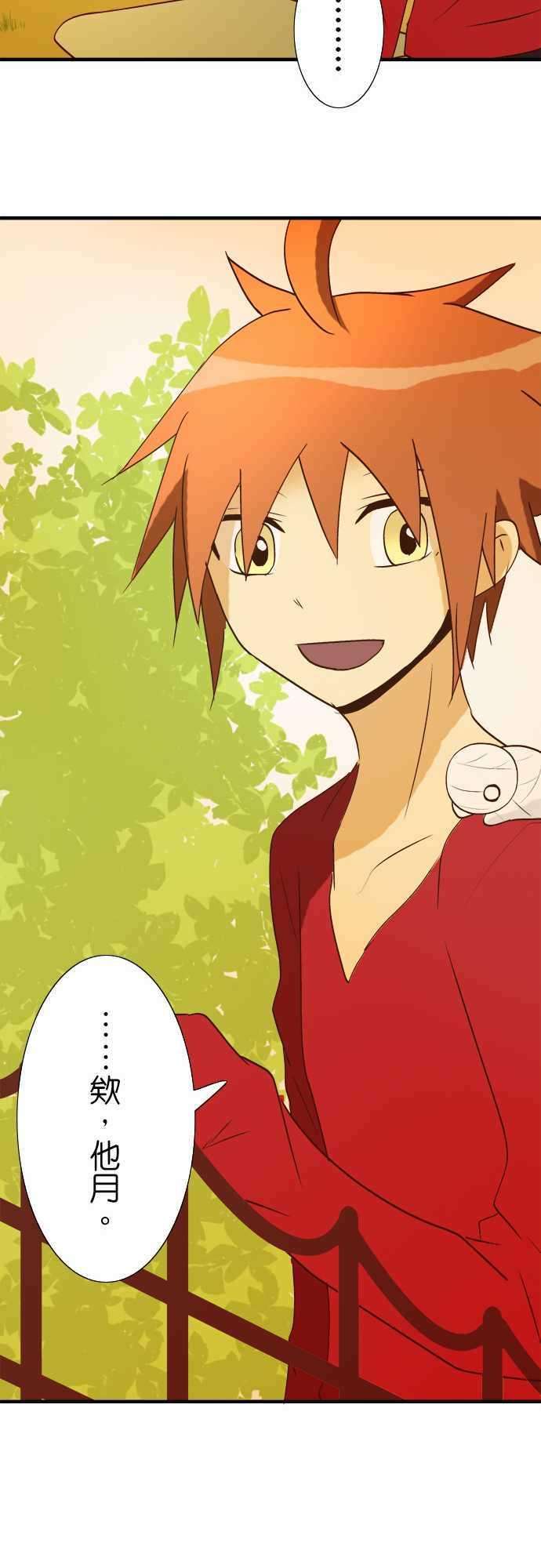 小木乃伊到我家27话 小伊的不可思议