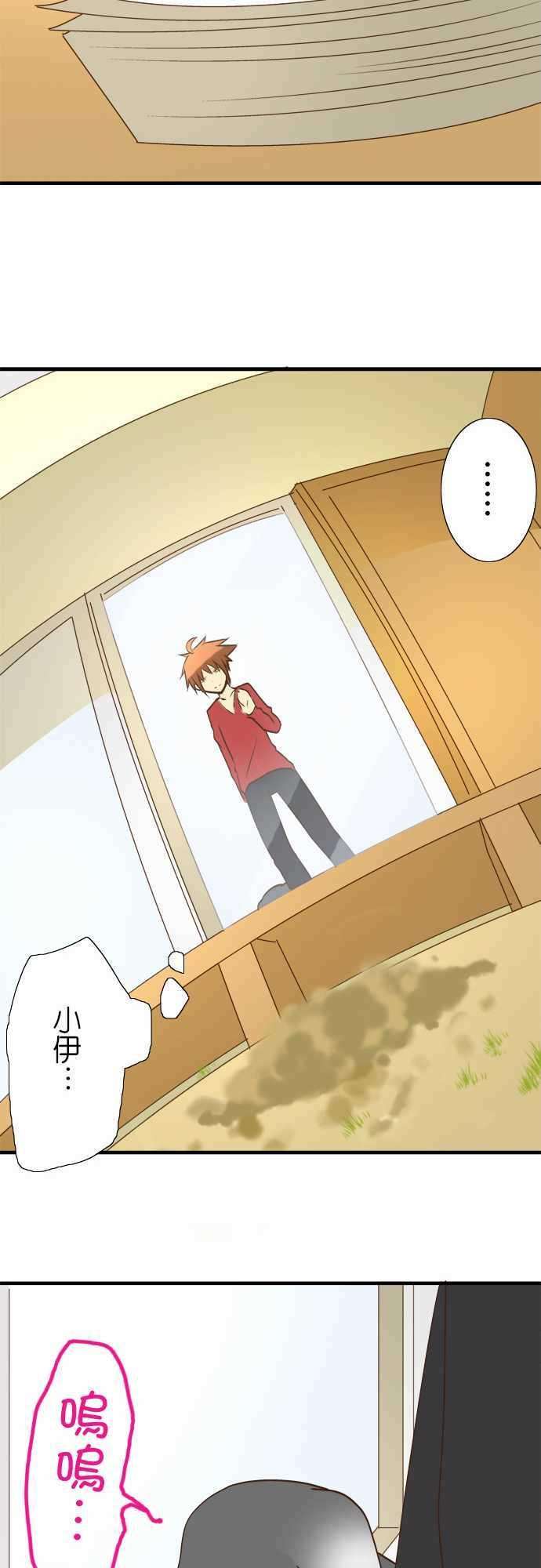 小木乃伊到我家27话 小伊的不可思议