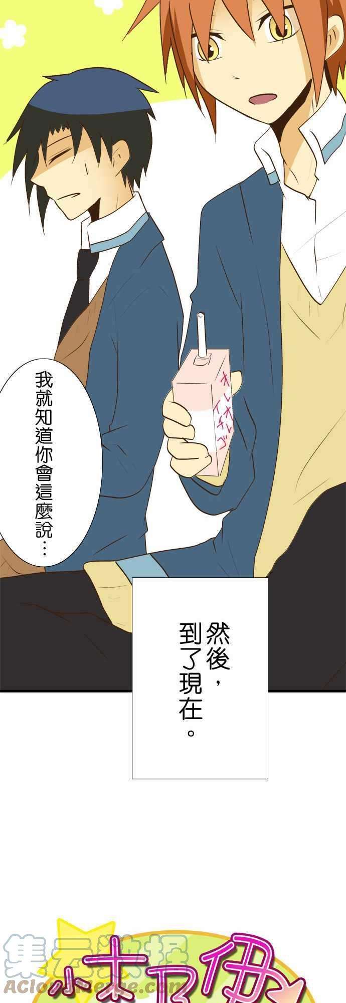 小木乃伊到我家28话 看家与访客