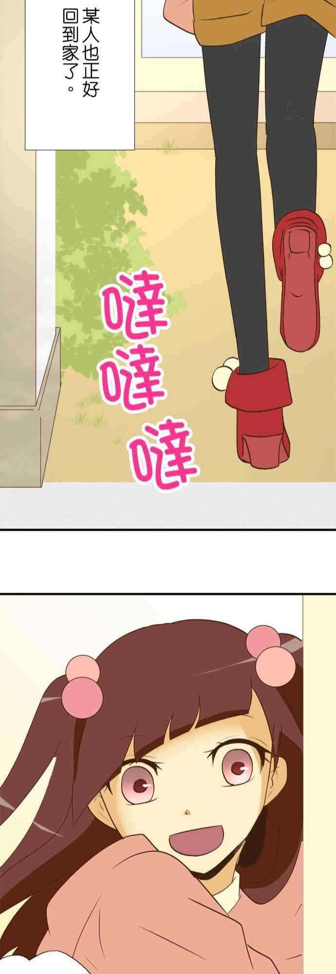 小木乃伊到我家28话 看家与访客