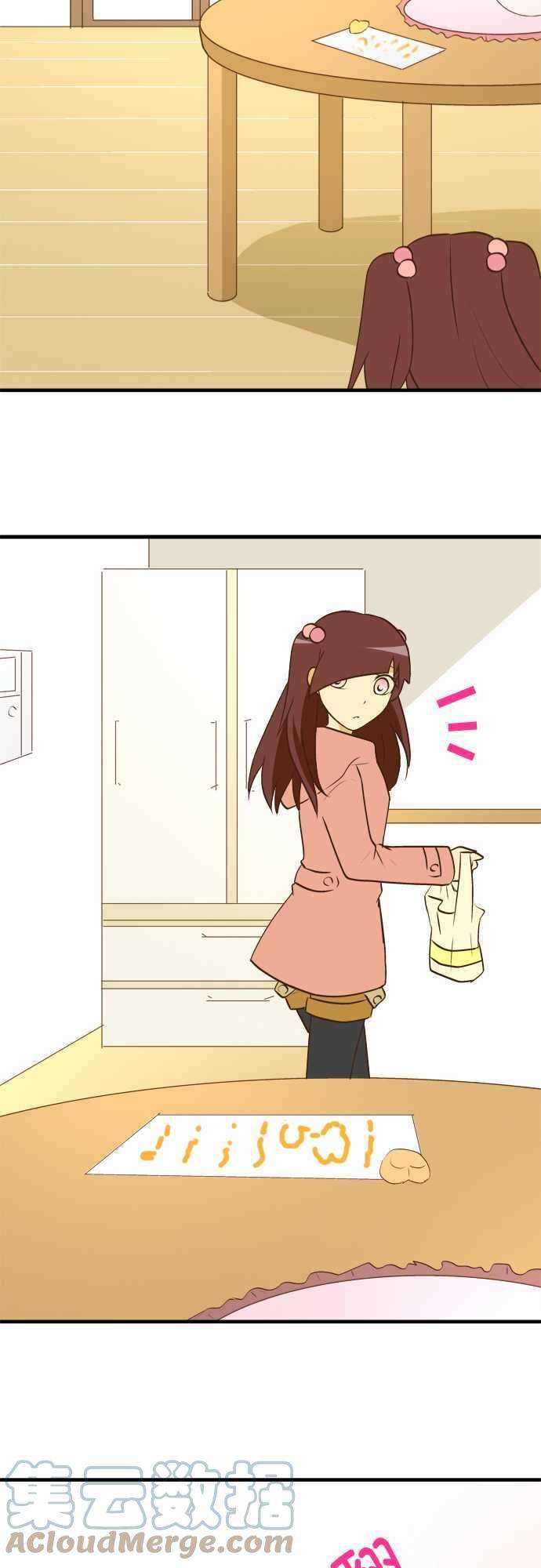 小木乃伊到我家28话 看家与访客