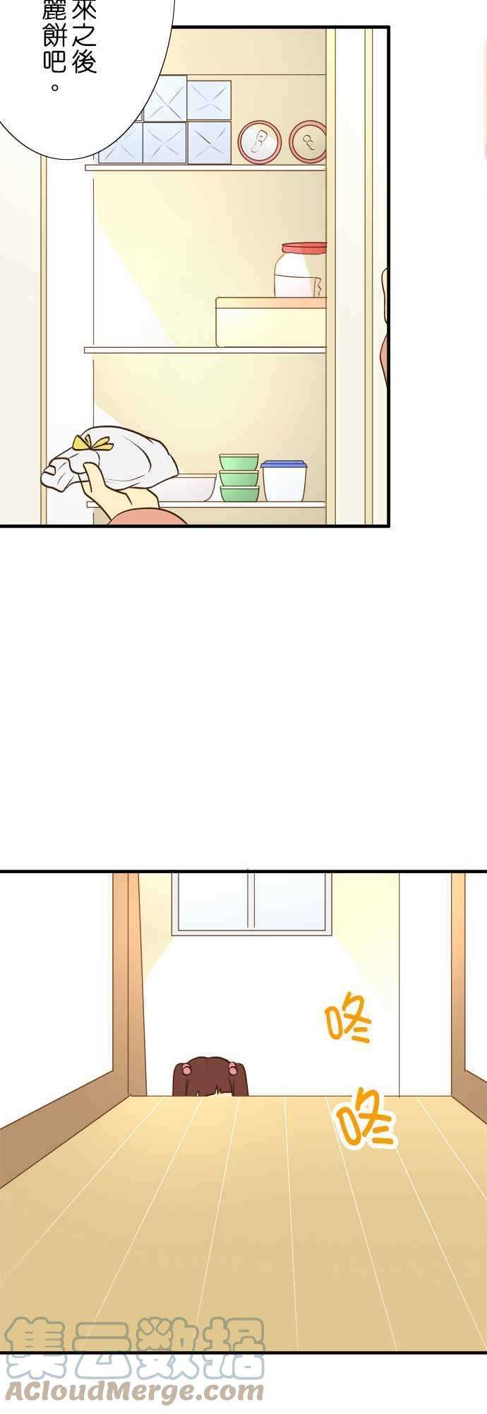 小木乃伊到我家28话 看家与访客