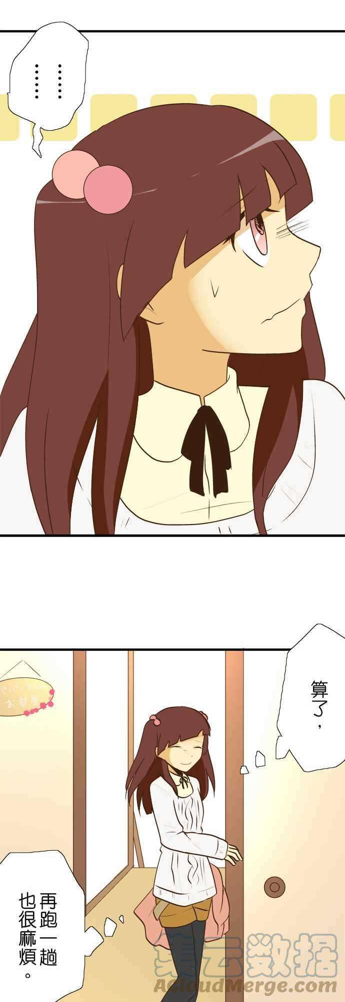 小木乃伊到我家28话 看家与访客