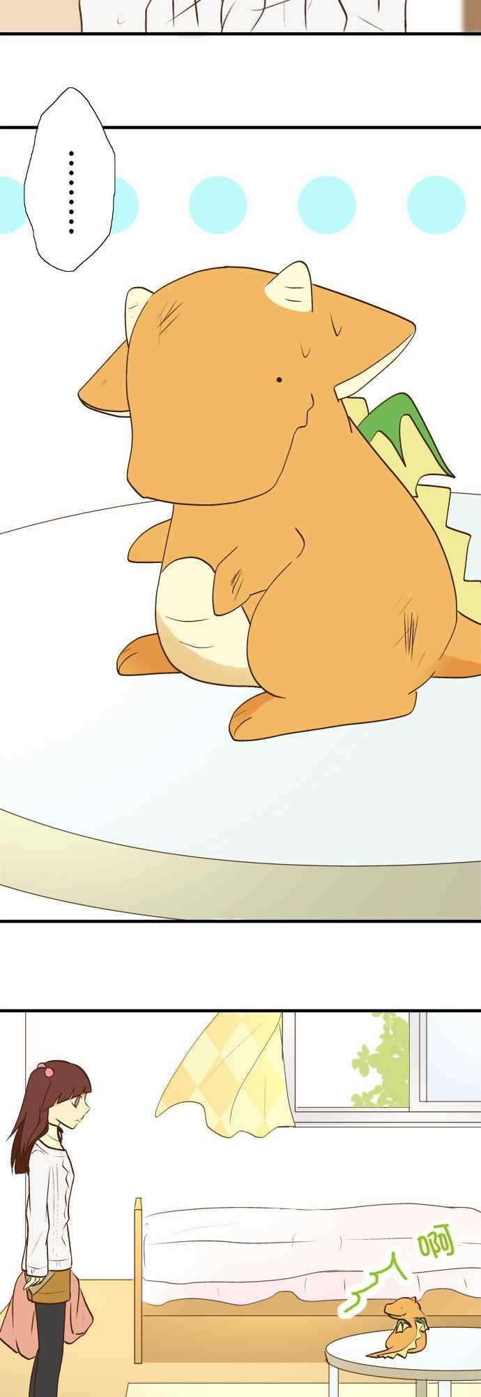 小木乃伊到我家28话 看家与访客