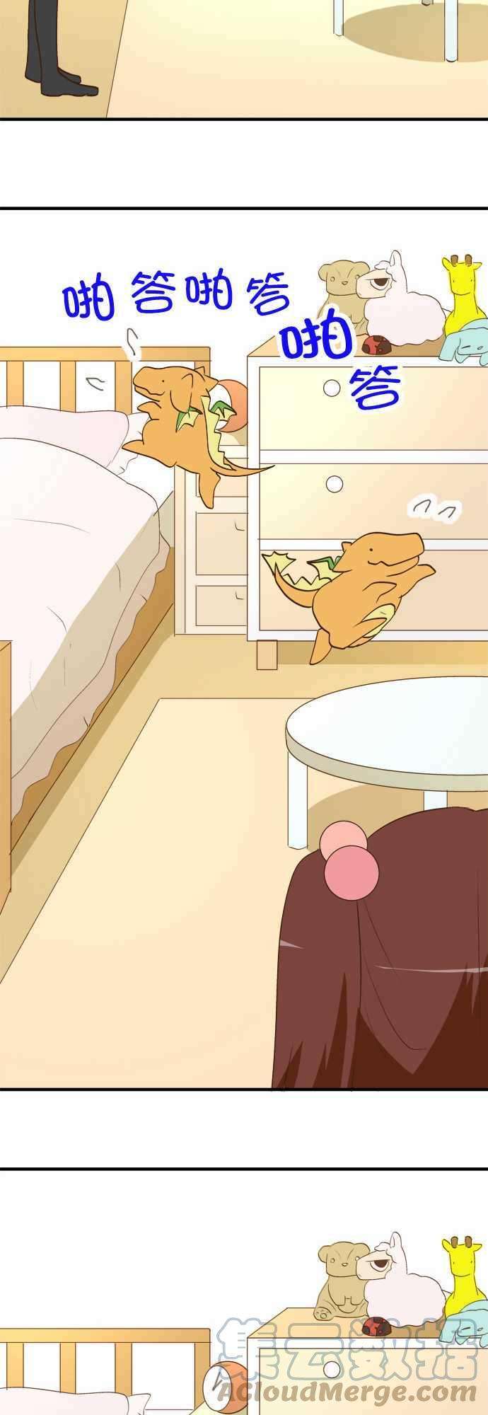 小木乃伊到我家28话 看家与访客