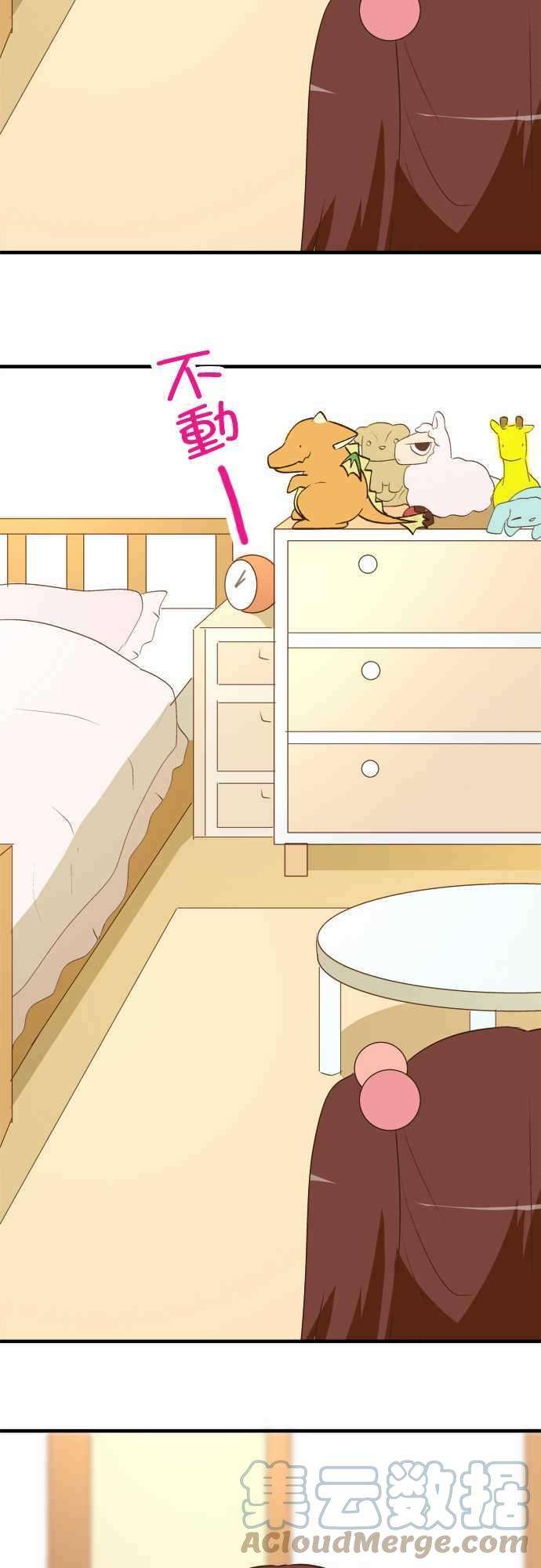 小木乃伊到我家28话 看家与访客