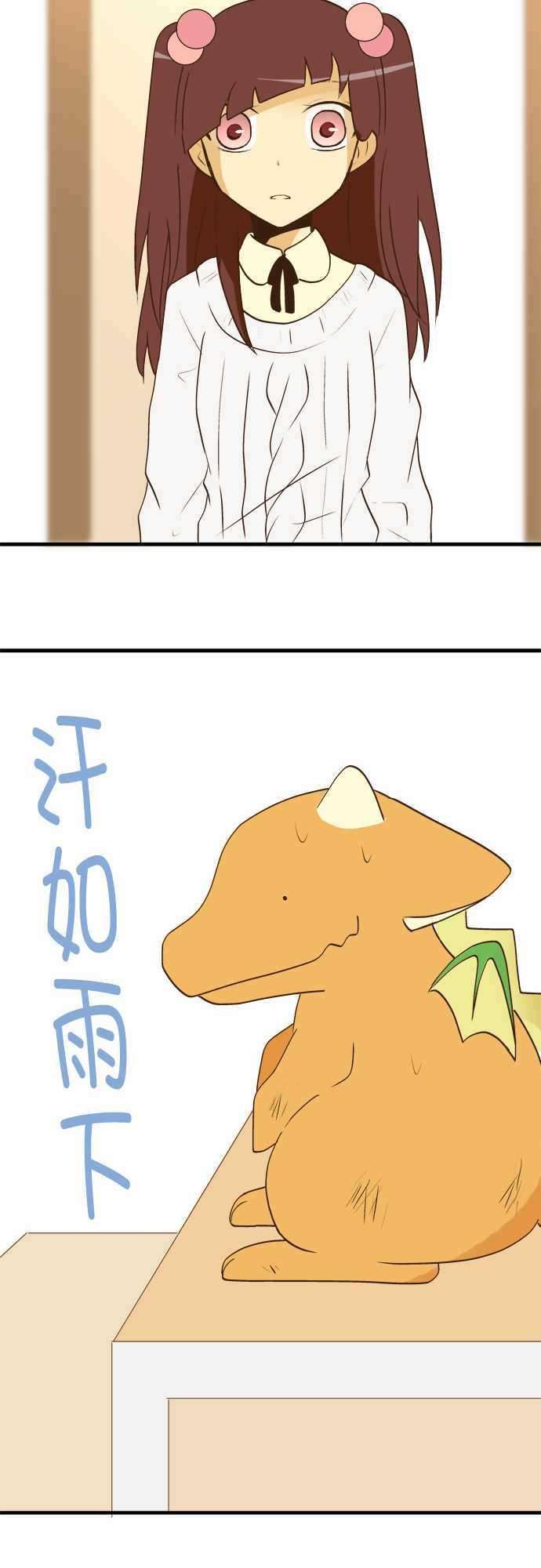 小木乃伊到我家28话 看家与访客