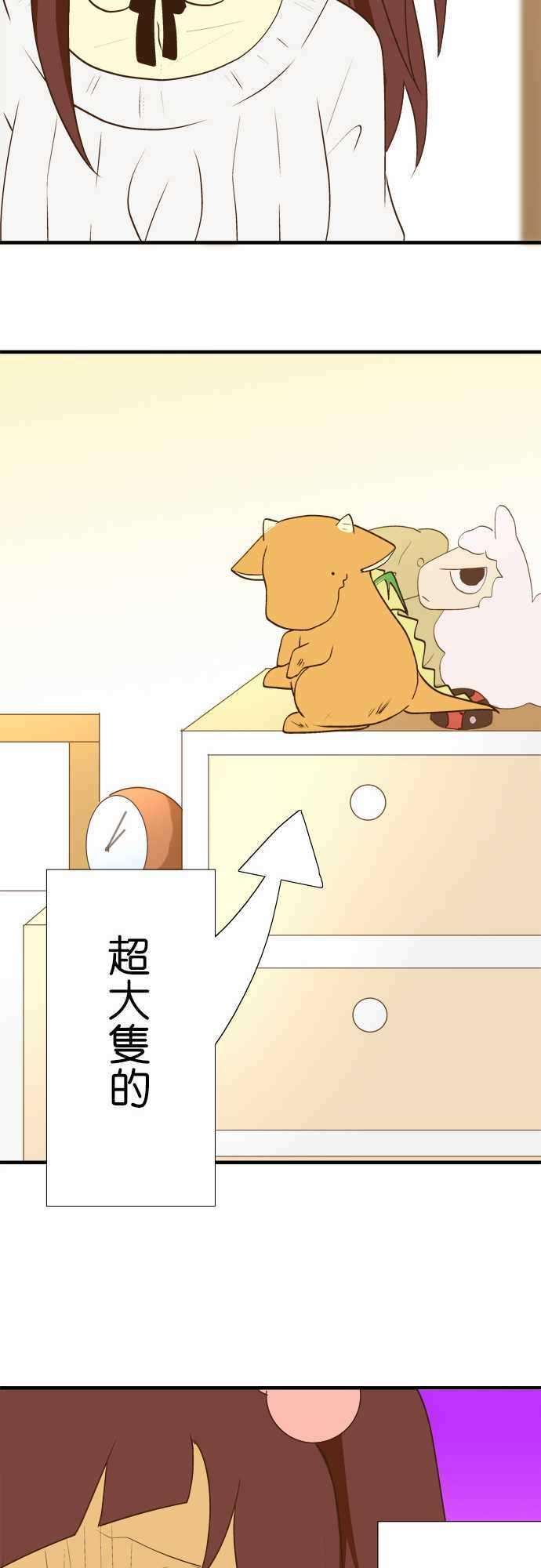 小木乃伊到我家28话 看家与访客