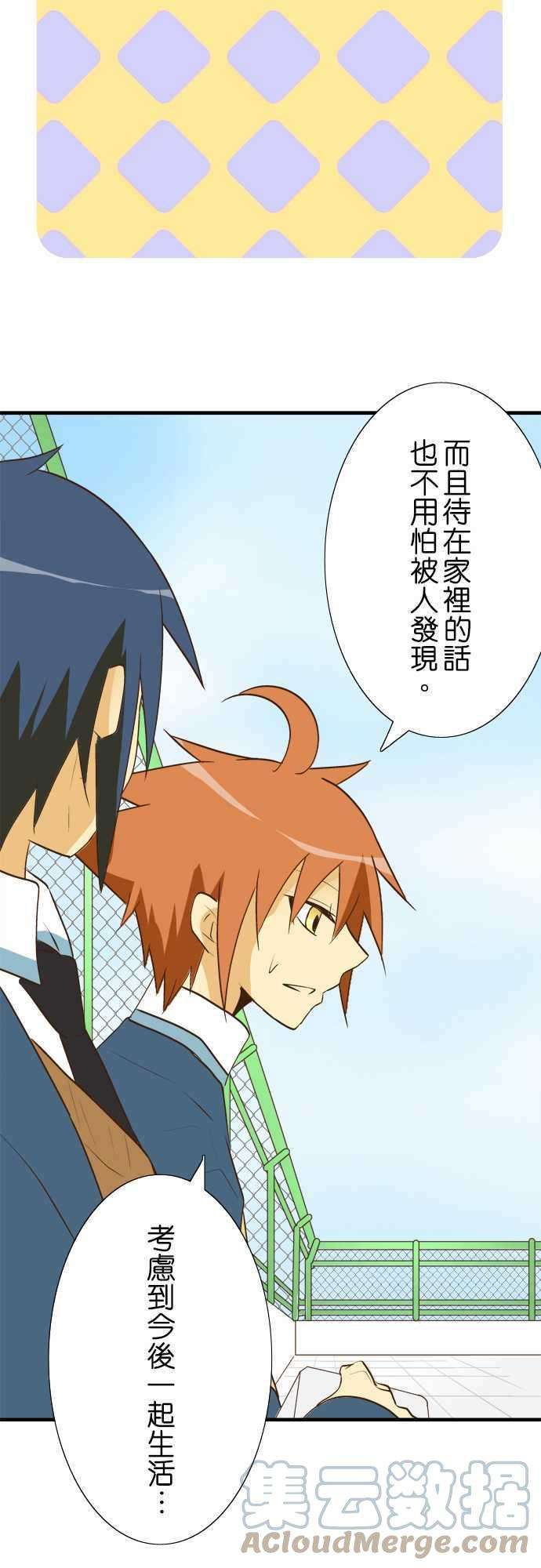 小木乃伊到我家28话 看家与访客