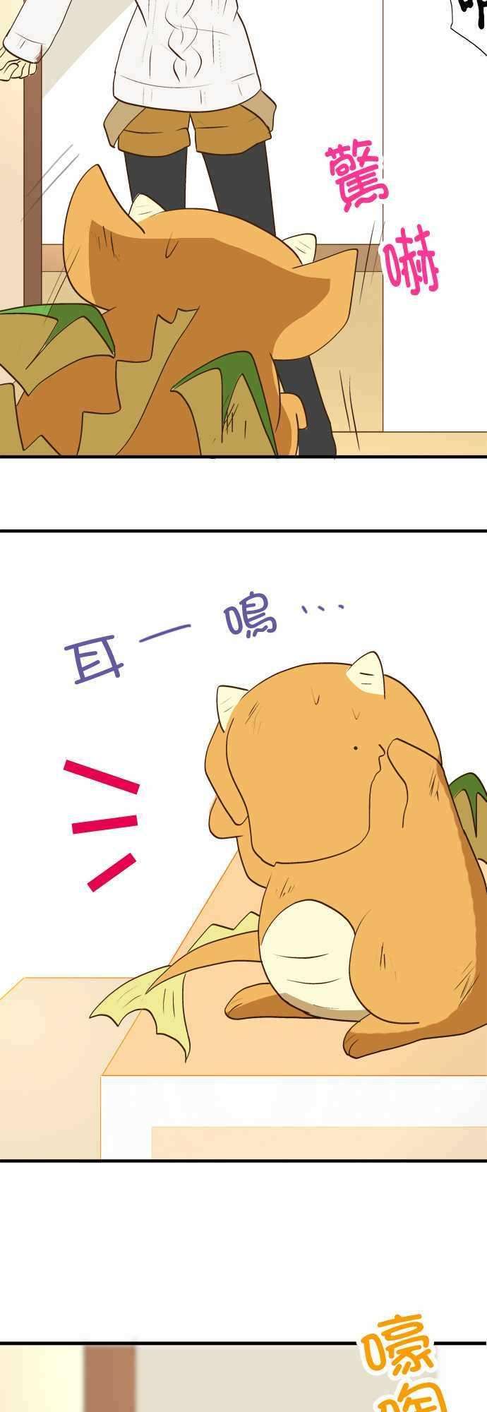 小木乃伊到我家29话 茂木同学的真本事