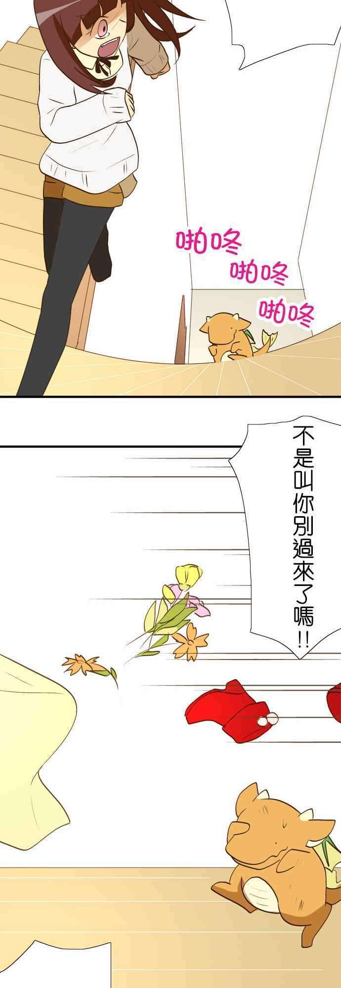 小木乃伊到我家29话 茂木同学的真本事