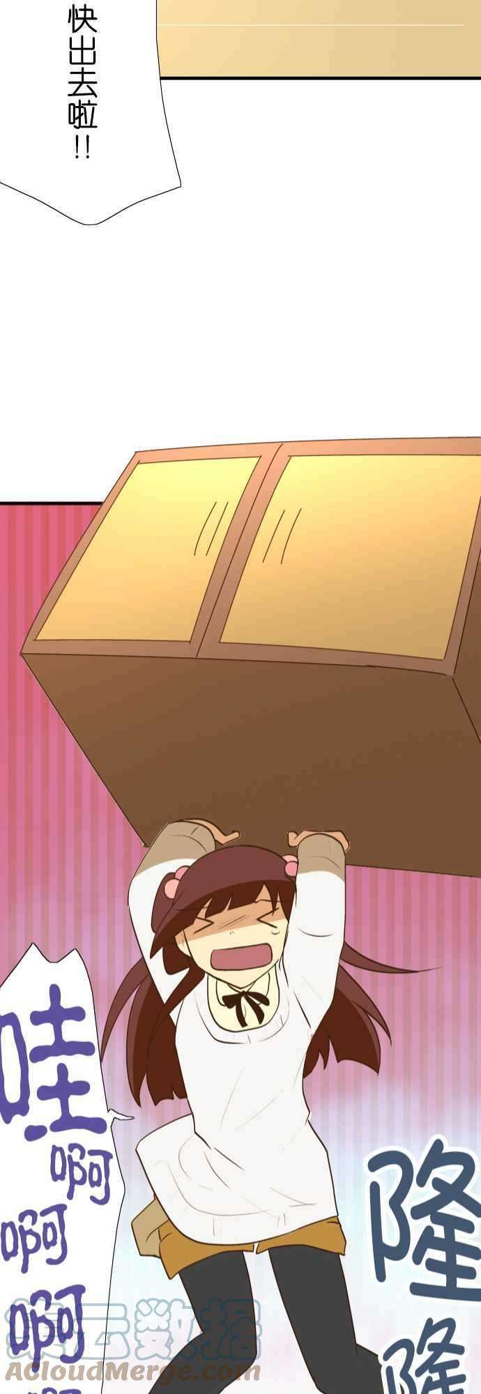 小木乃伊到我家29话 茂木同学的真本事